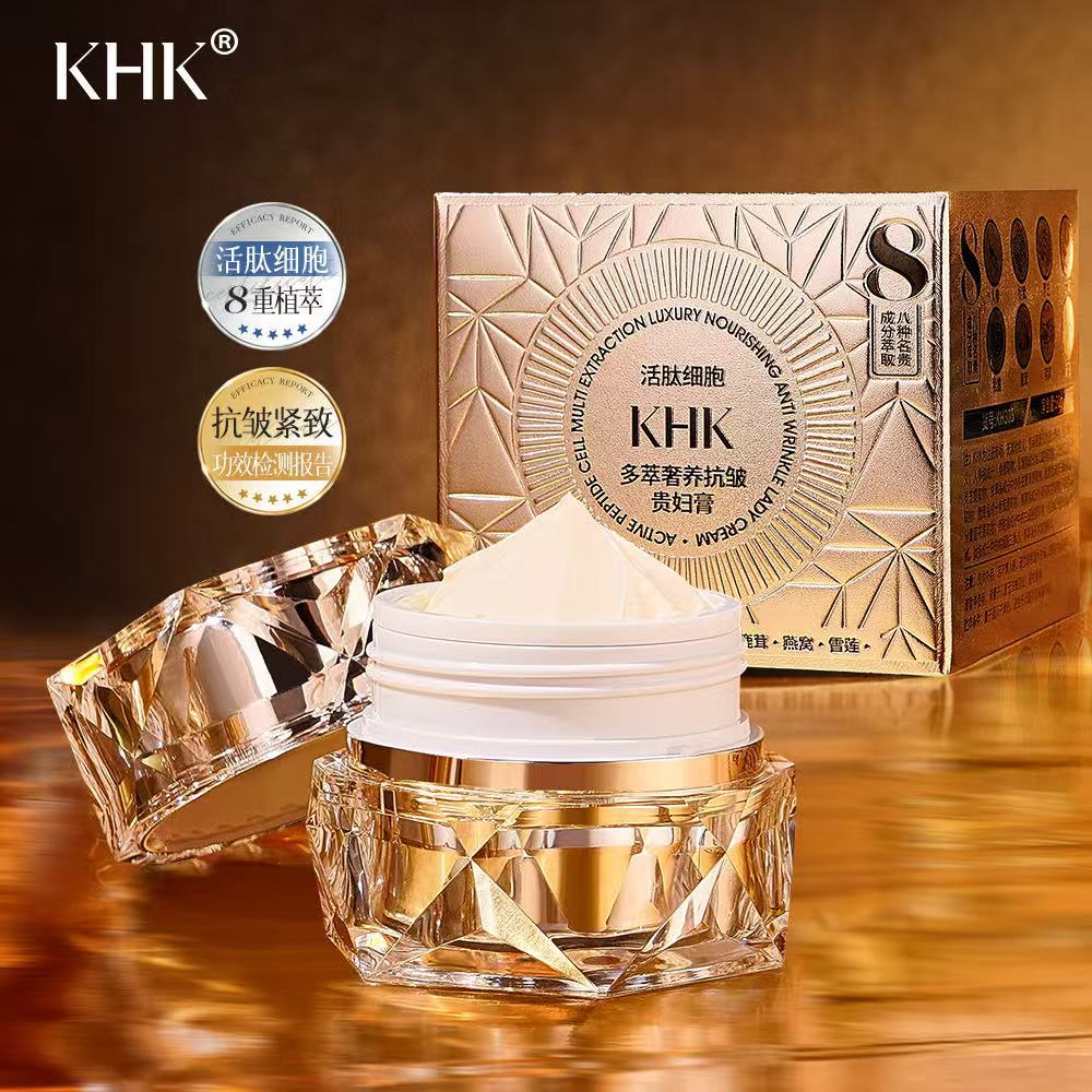 Luxury Skincare Whitening Cream - Salón de belleza péptido activo celda