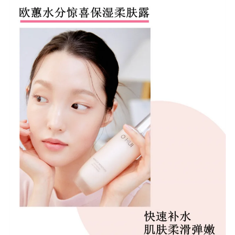 Ohui-Juego de hidratación mila - Luxury Skincare Set reseña y precio