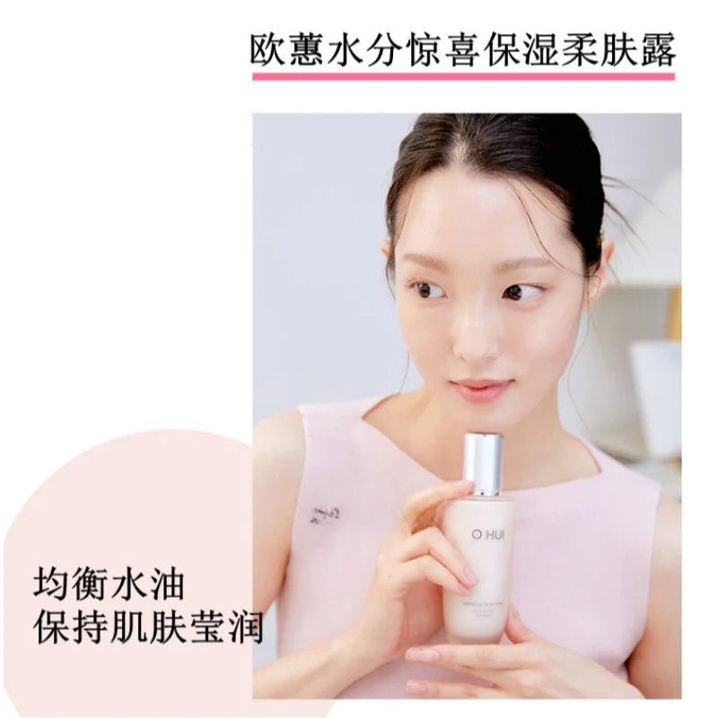 Ohui-Juego de hidratación mila - Luxury Skincare Set reseña y precio