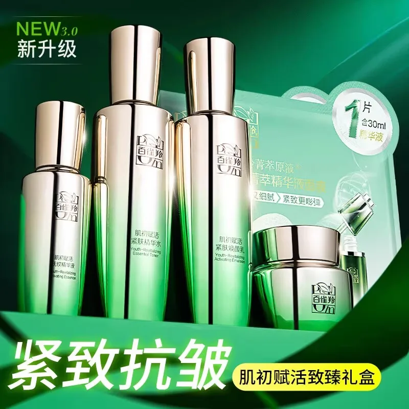 Set de Cuidado de la Piel Pech - Luxury Skincare Set reseña y precio